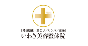 年末年始のご挨拶